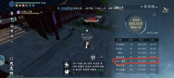 神相手法教学，附完美契合神相的神内功，提升8%+