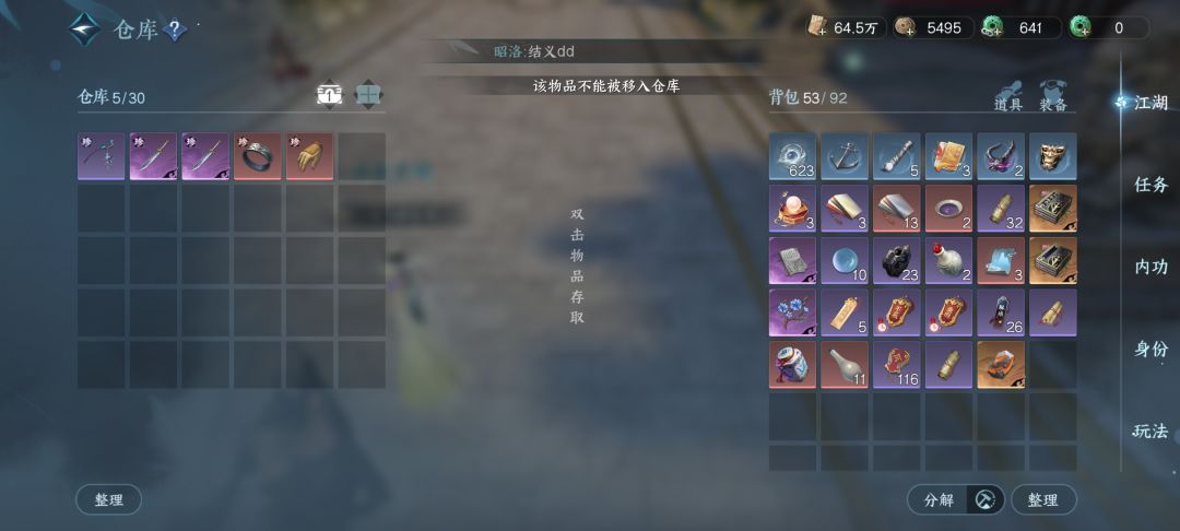 一周的本最值钱的东西 1