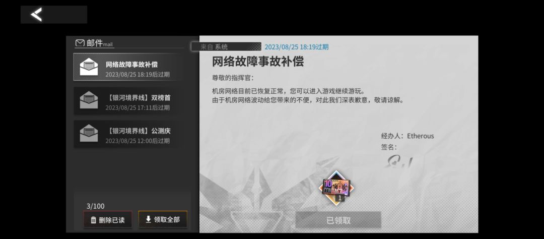 这是什么,点一下,嗯? 1