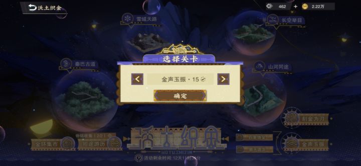 华子这个呆呆的小游戏受众是谁啊截图