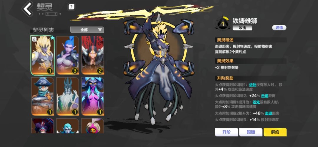 帮忙看下玩哪个职业哪个流派合适? 3