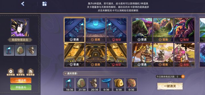 求助大佬截图
