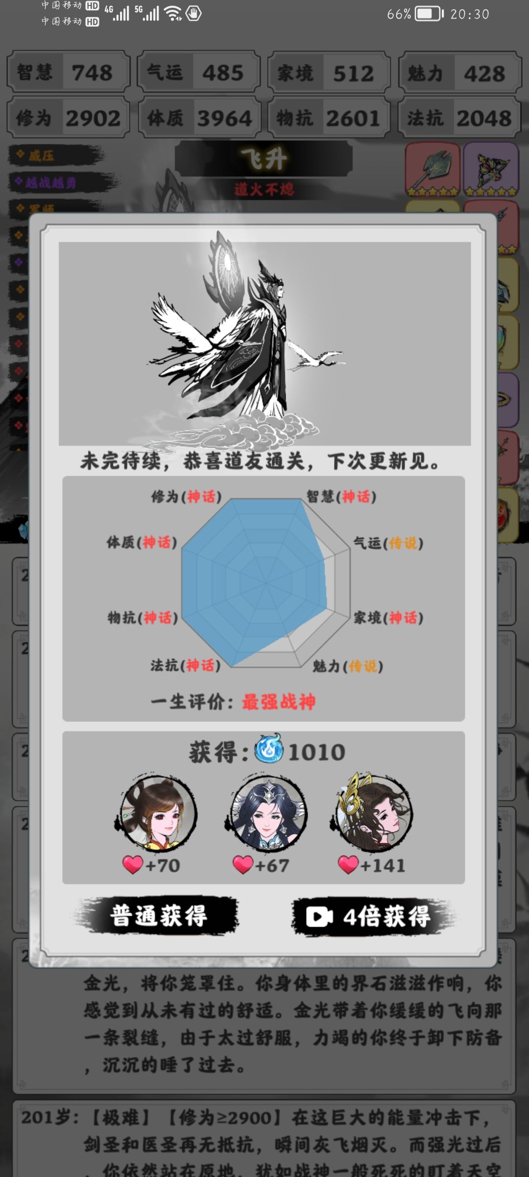 动态图片 4