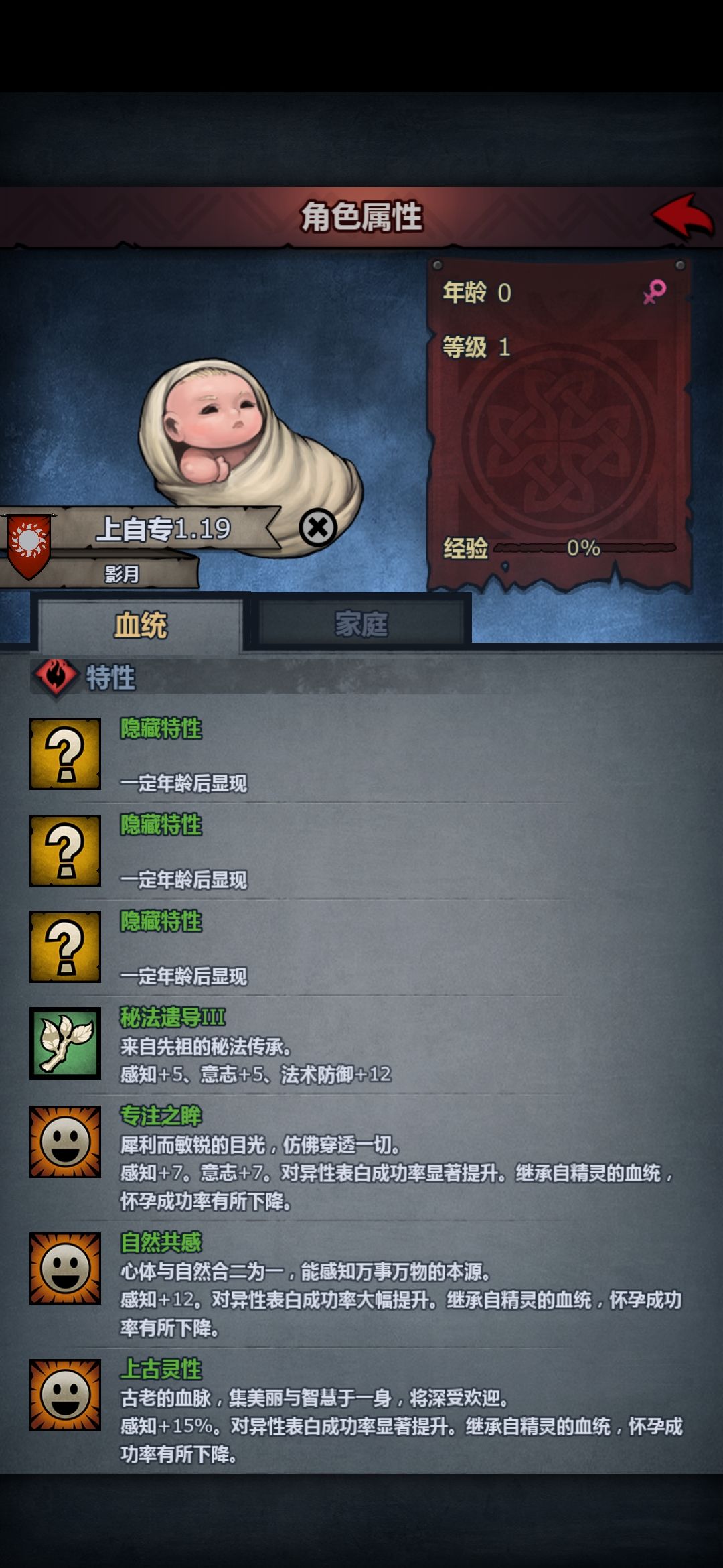 时隔14年第二个上自专,可以玩什么呢? 2