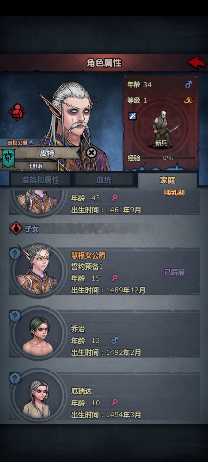 有大佬看一下什么情况吗?截图