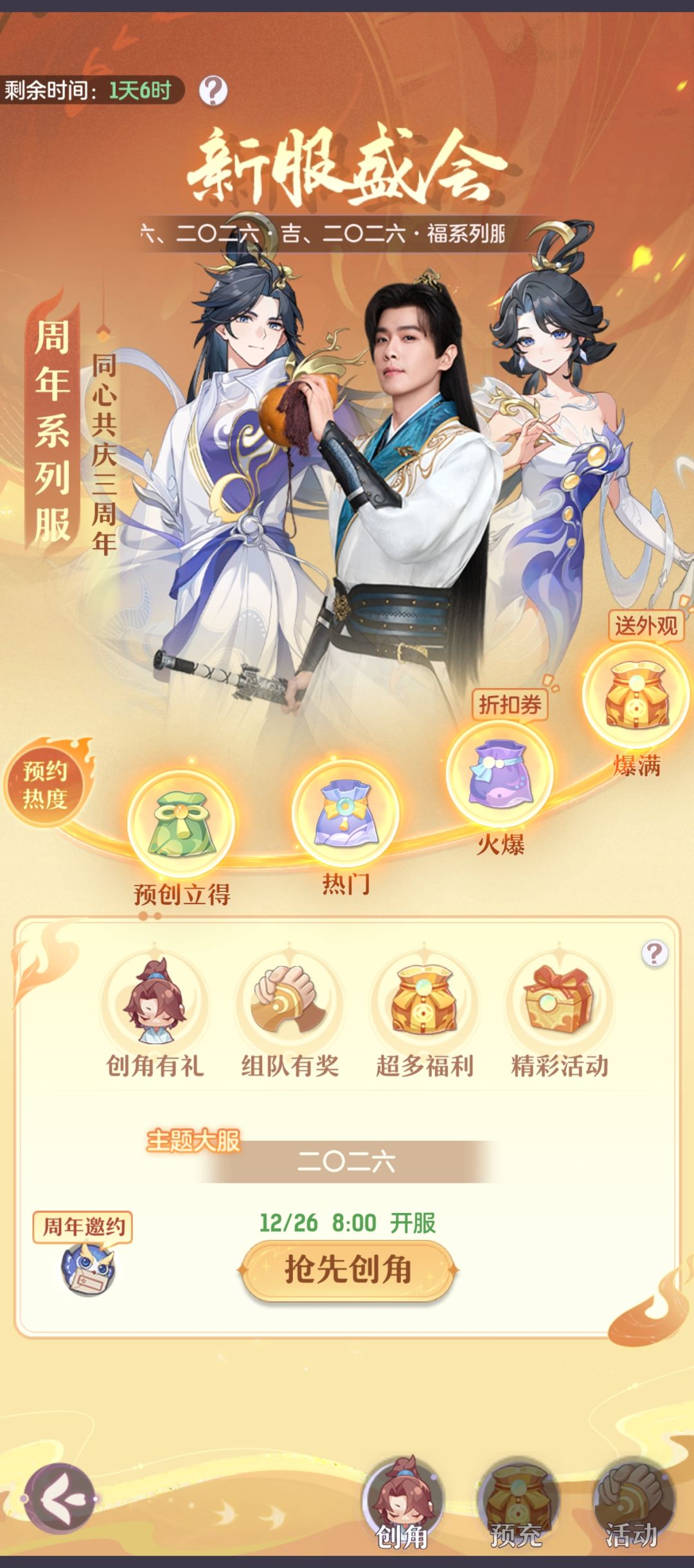 准备入坑,求个队 1