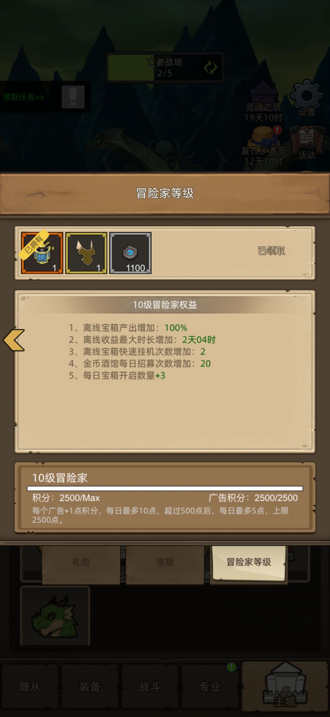 骗分也到不了18万,000 4