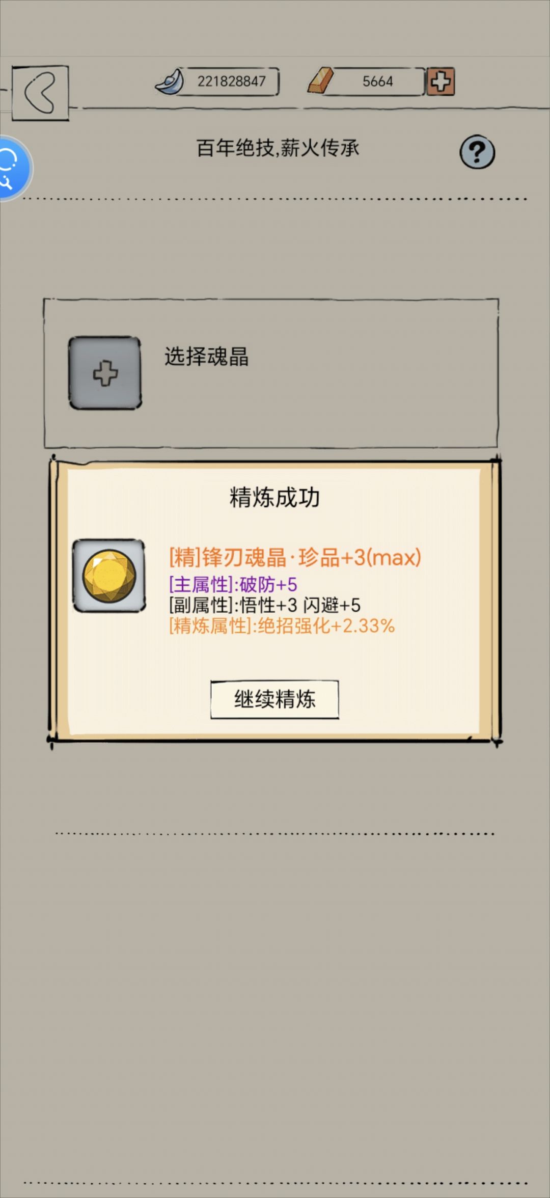 这些词条什么意思看不懂 4