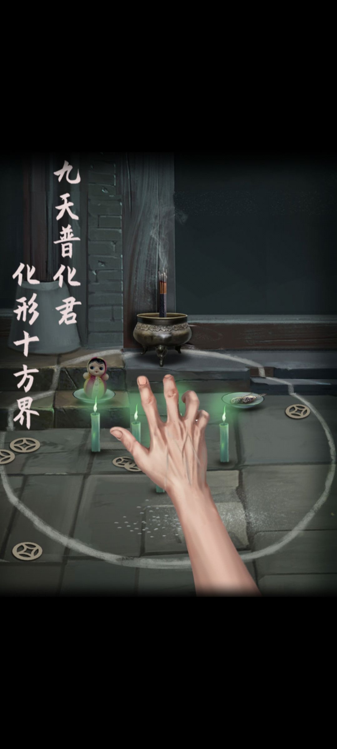 截图留念 3