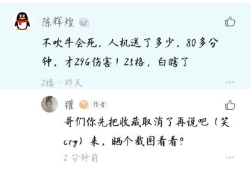 怎么会有人白嫖万能公式还要吹牛啊（指指点点）