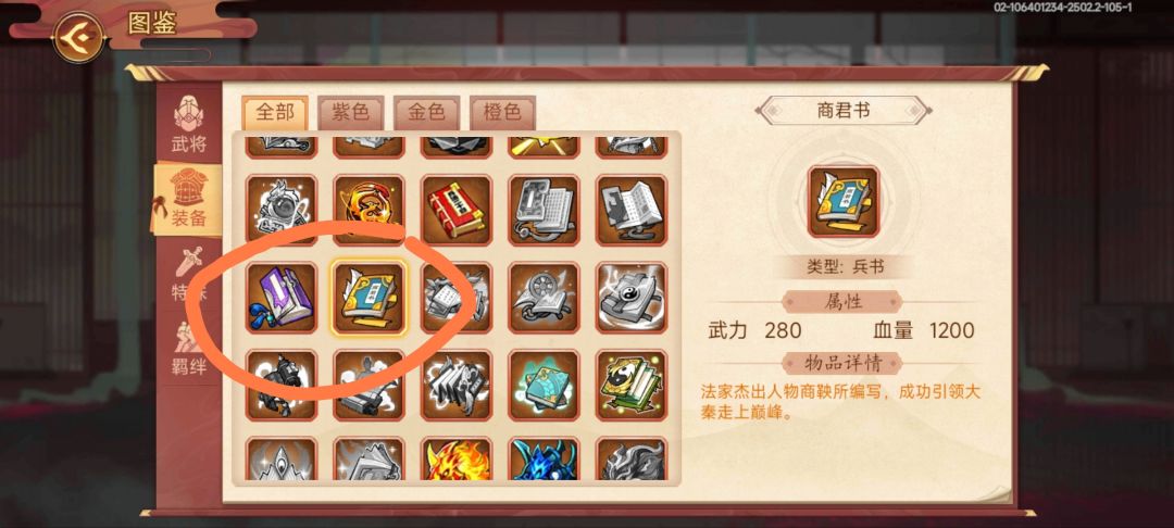 请问这两件到底有什么用? 2