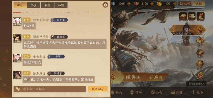 这游戏买卖花朵的是真的吗截图