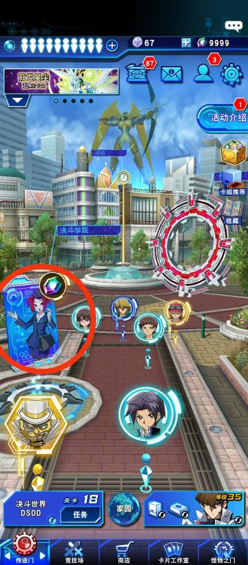 新手向游戏王召唤法快速入门。12月11日