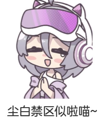做了个表情包截图