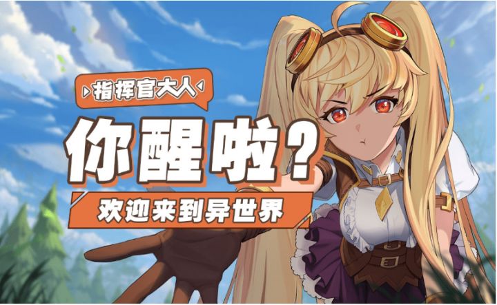 幻世与冒险实测体验!截图