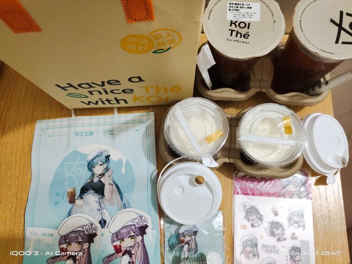 满杯心意，爱皆可宜截图