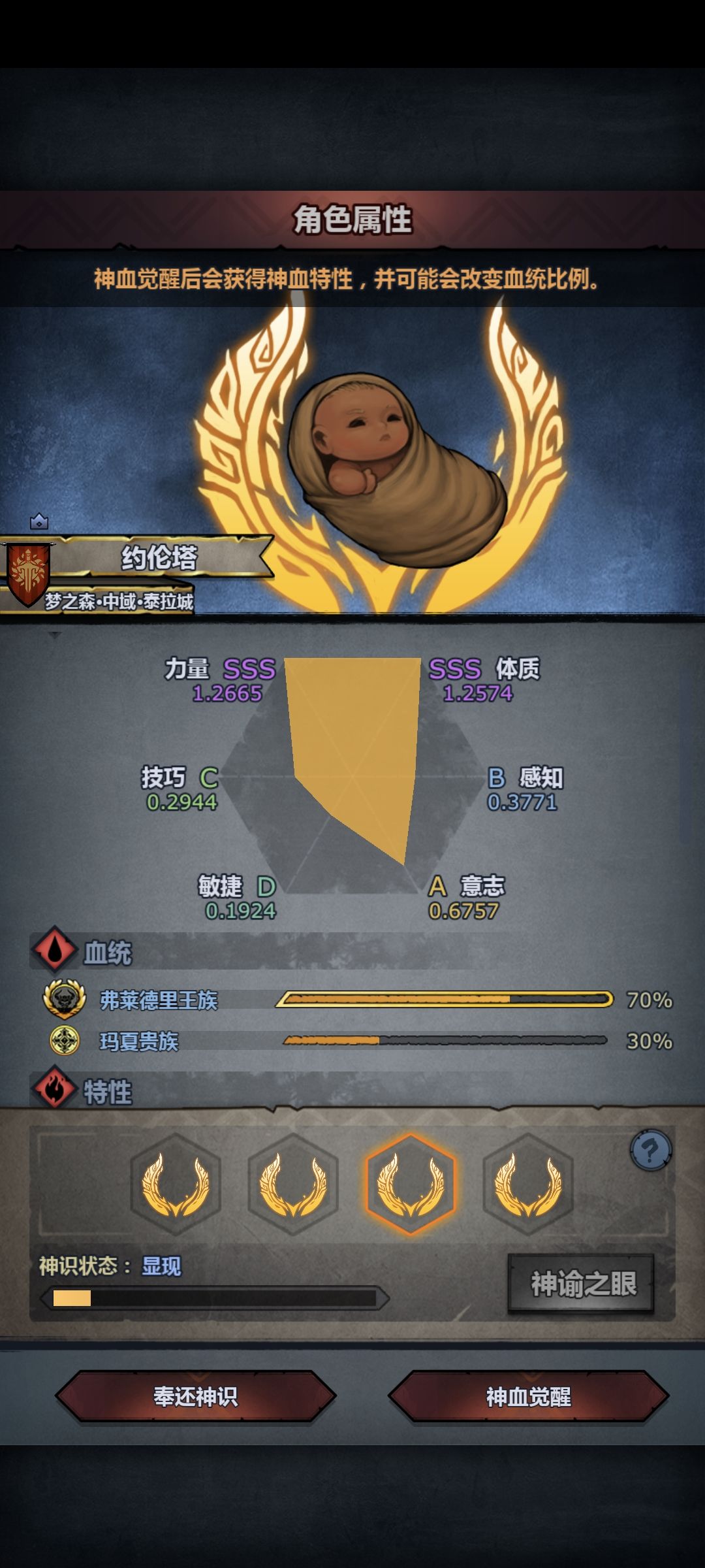 想玩天启,选哪个最好 3