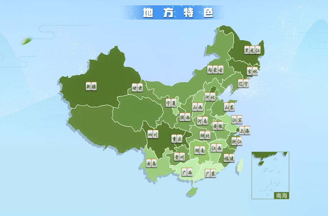 谈谈我的2023年度游戏——网易棋牌 2