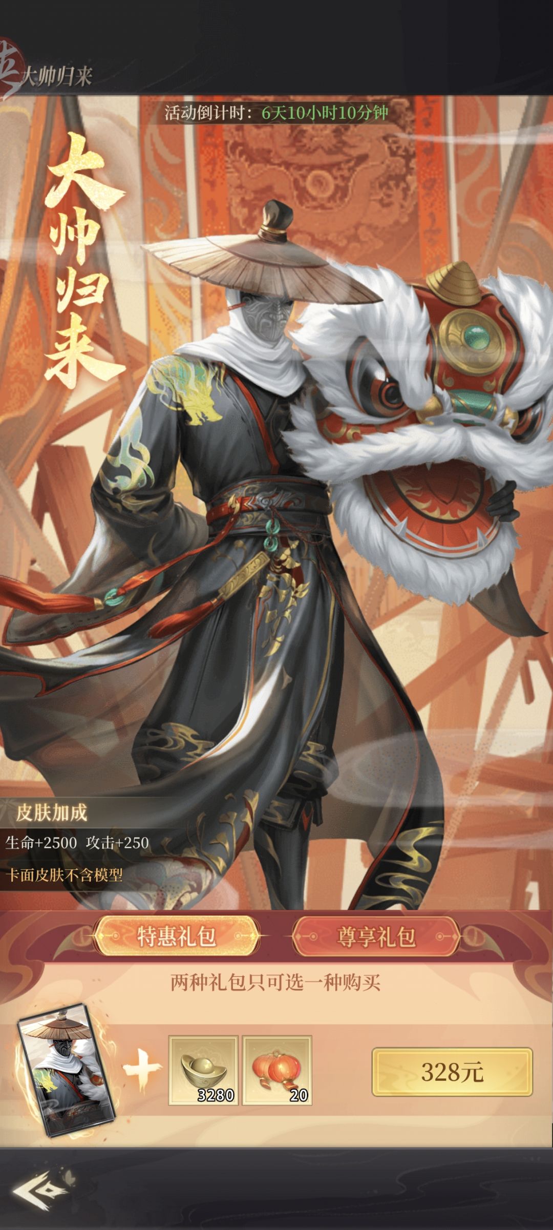 好一个仅卡片 2
