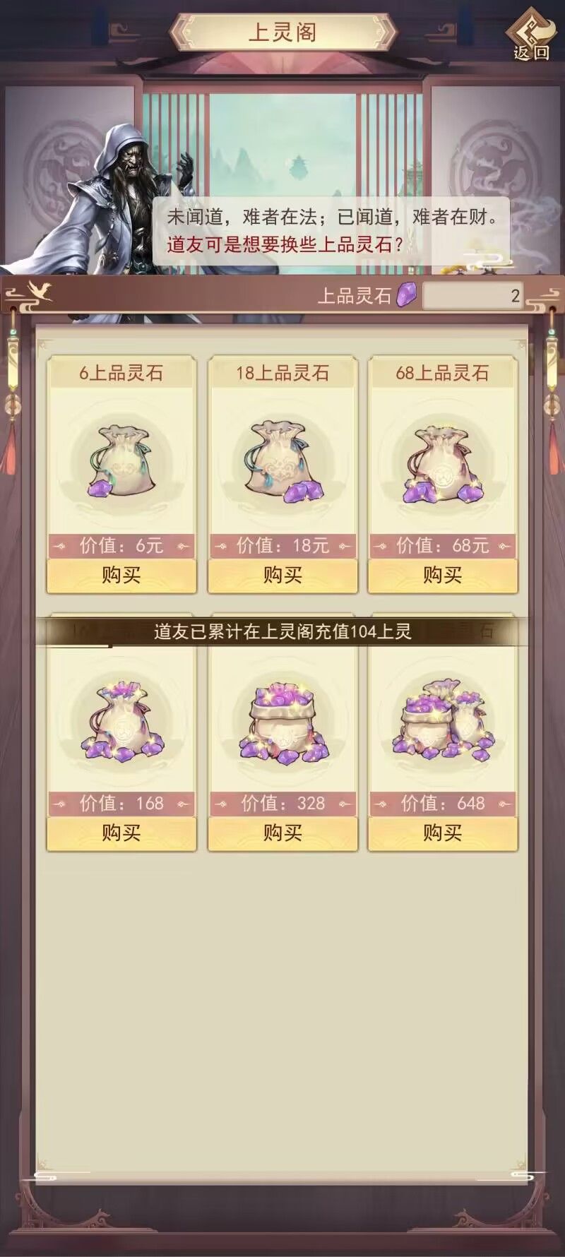 500万攻留念 2