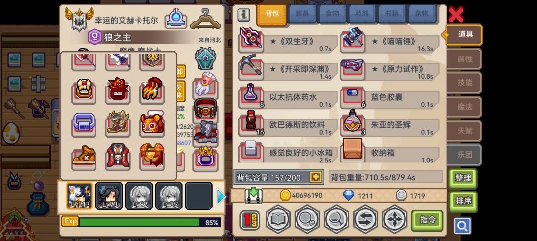 萌新求助 3