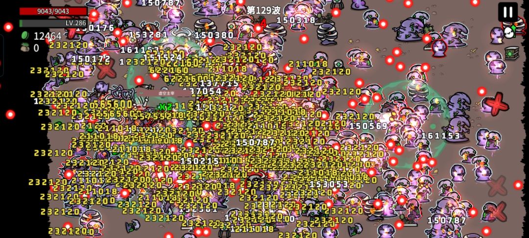 零氪新人第二天134波无尽 3