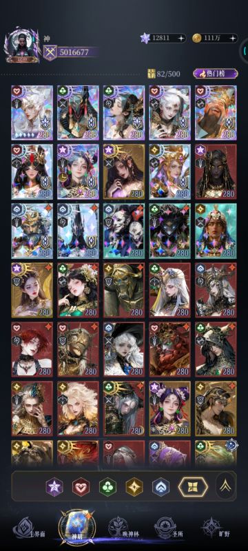 这游戏给我玩爽了，12天500万