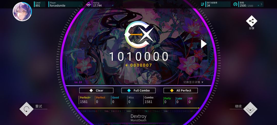 新曲包战况 1