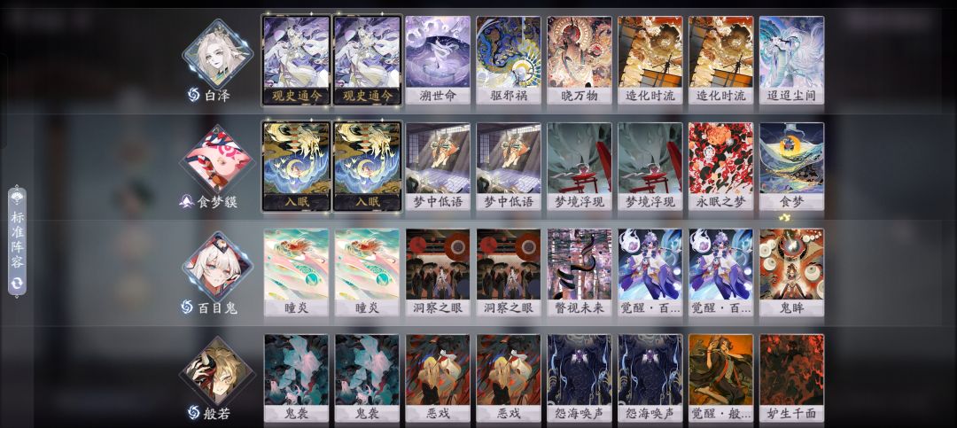这几套老阵容还能玩吗 2