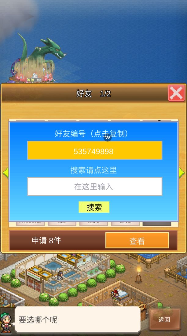 周常已完成 需要的加 2