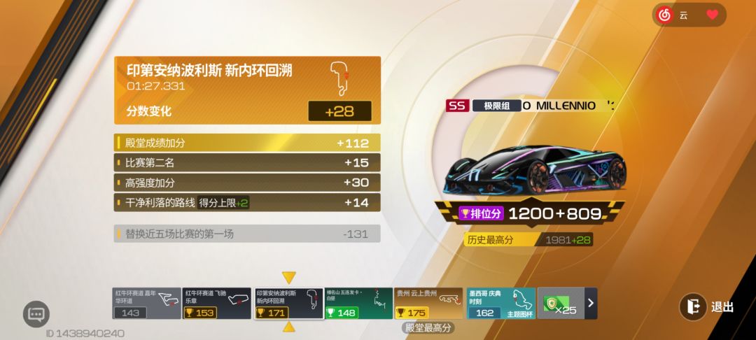 零阶满改三千年,下午刚到手的 1