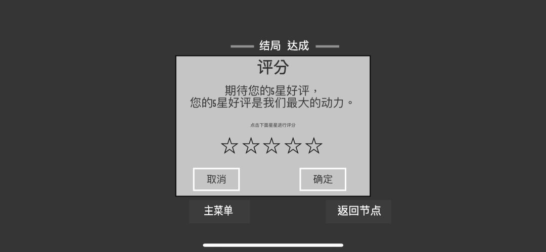 好短小精悍的游戏,好玩 1