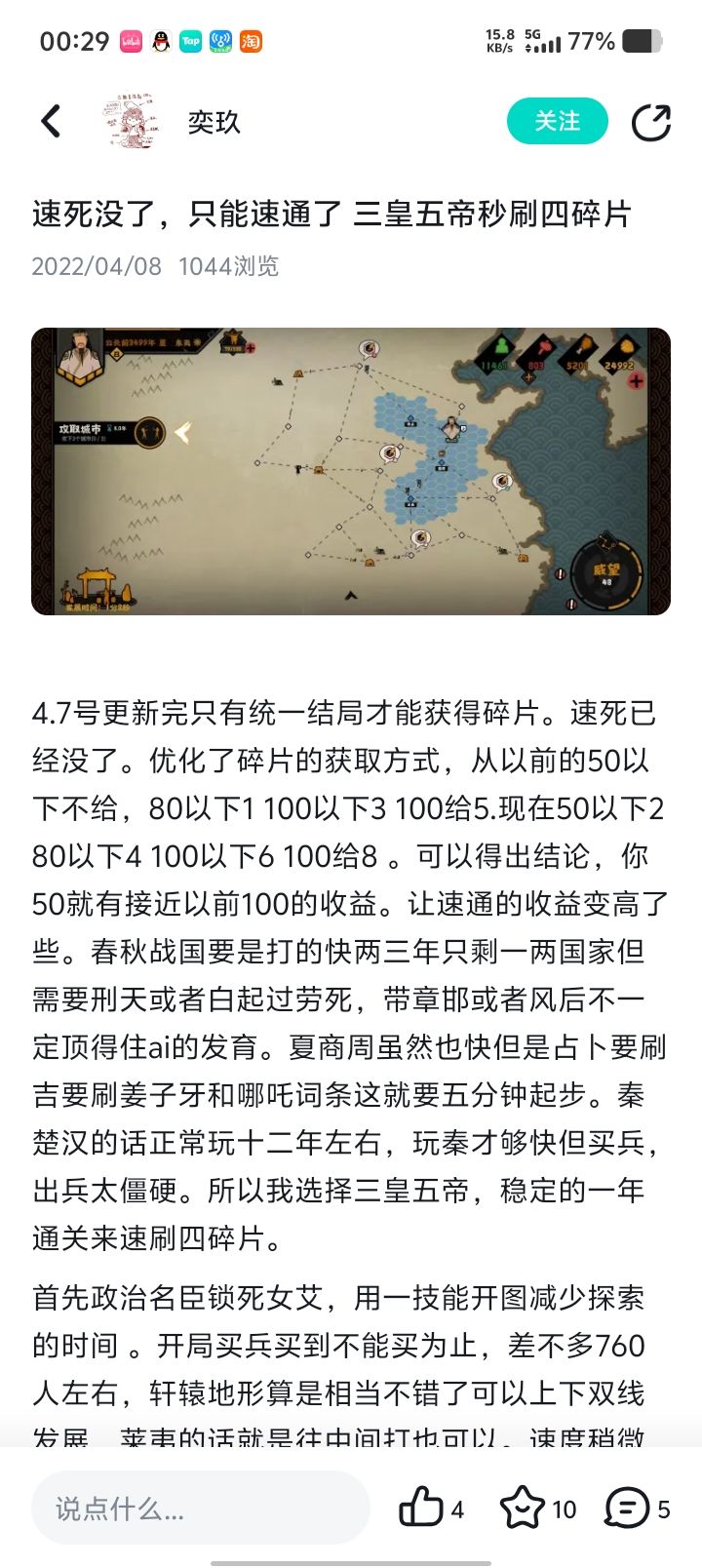 萌新不知道的老版本截图