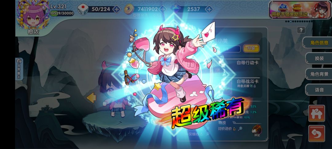 什么保底?跟3800彩石说去吧 2