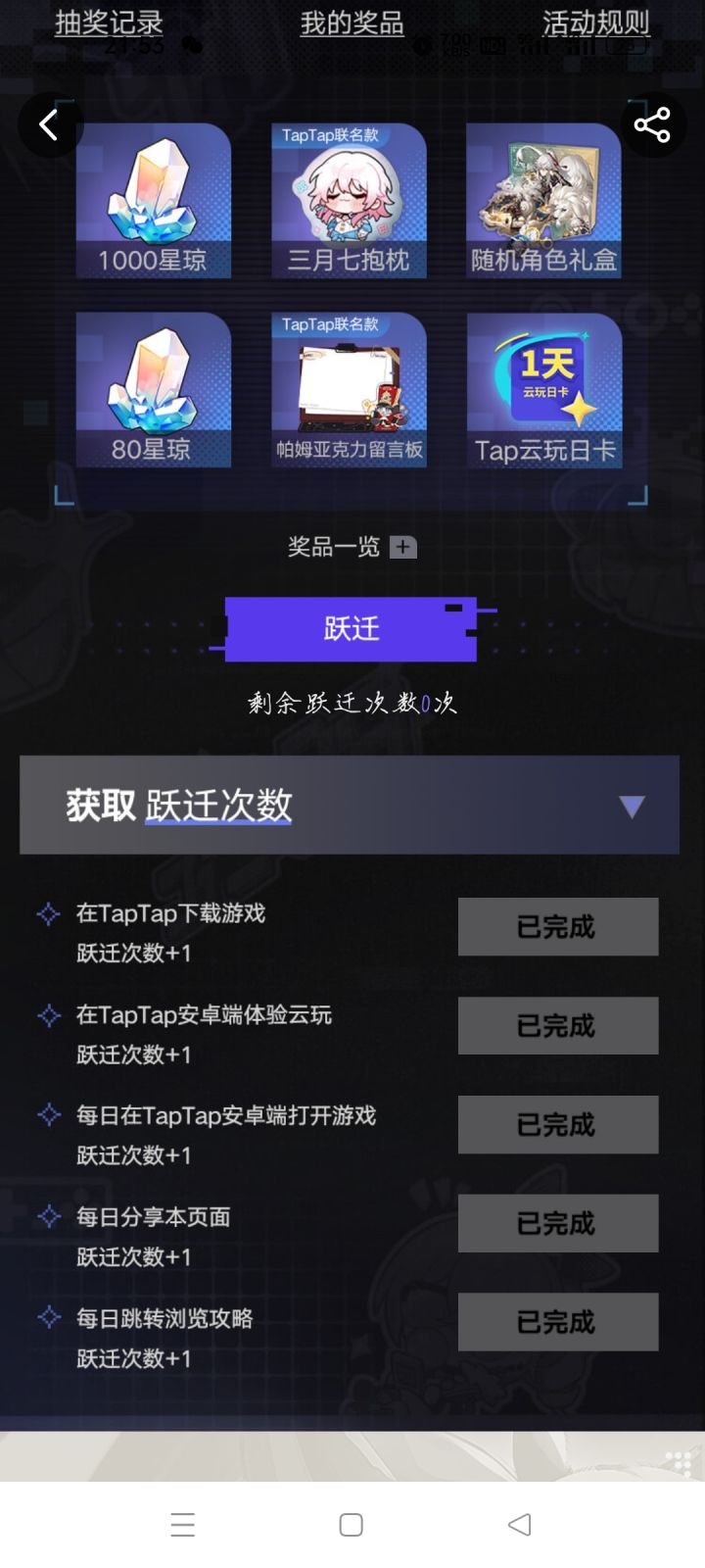 ？截图
