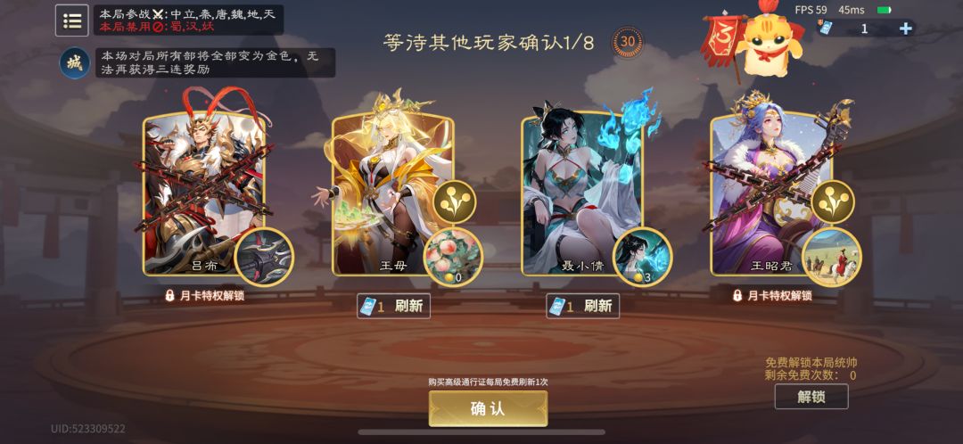 不充月卡演都不演了 1