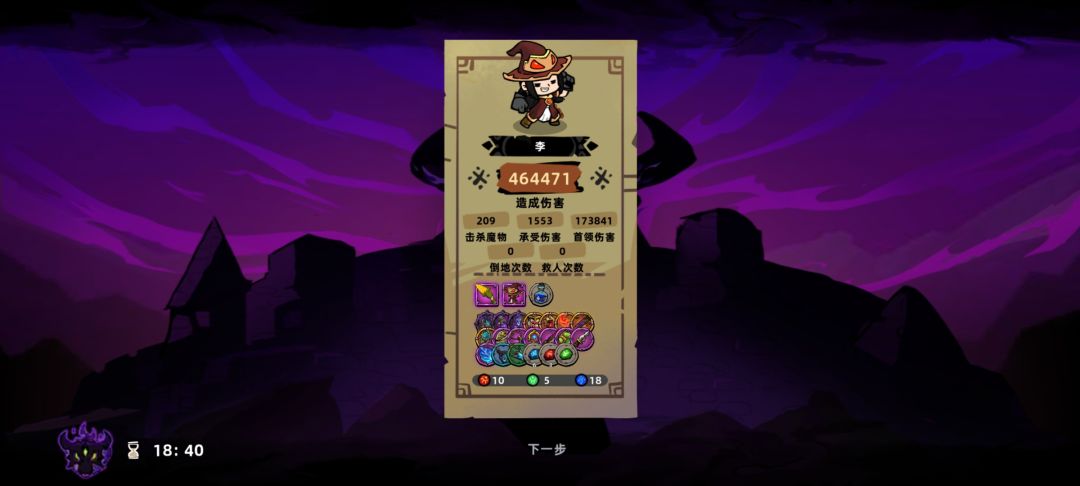 打过了,果然还是你们的建议给力 3
