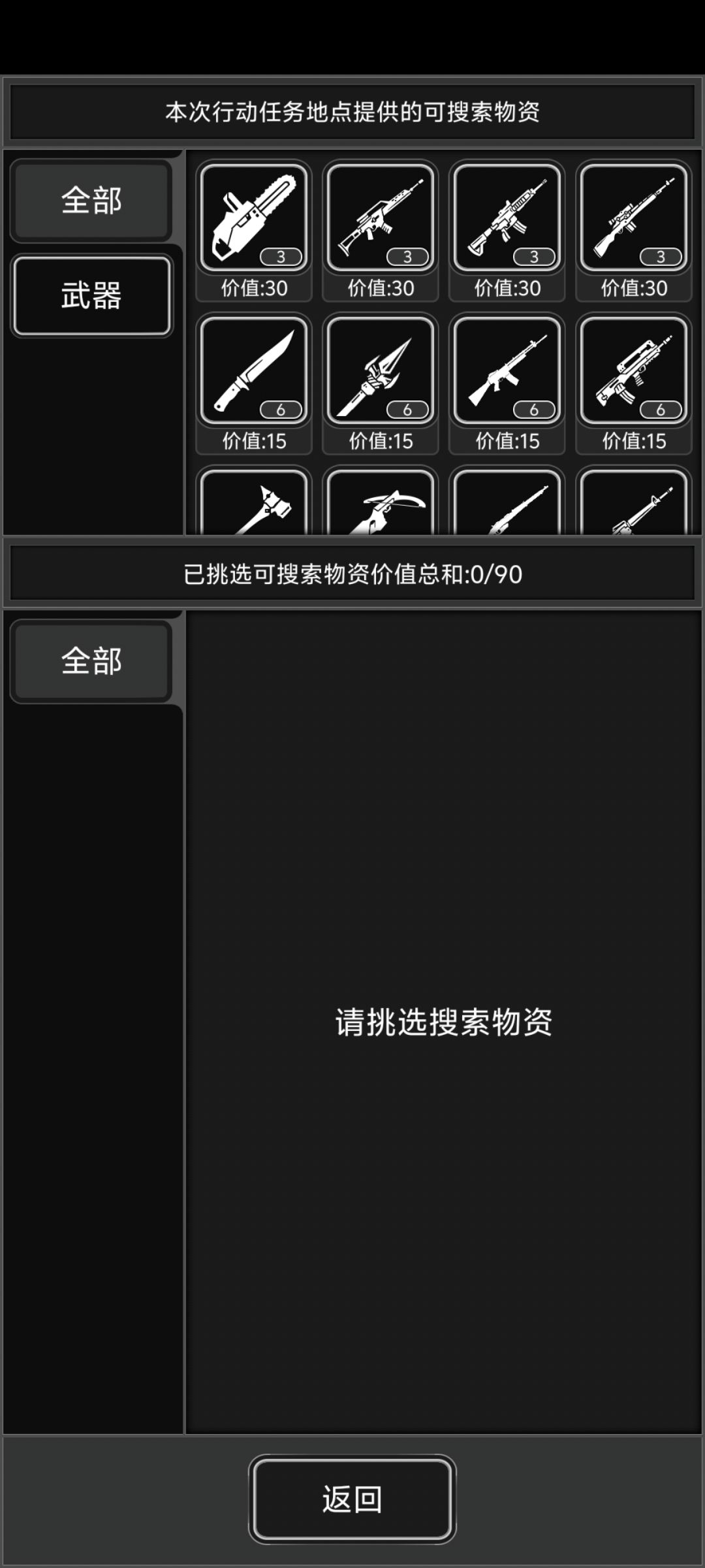 新城 1