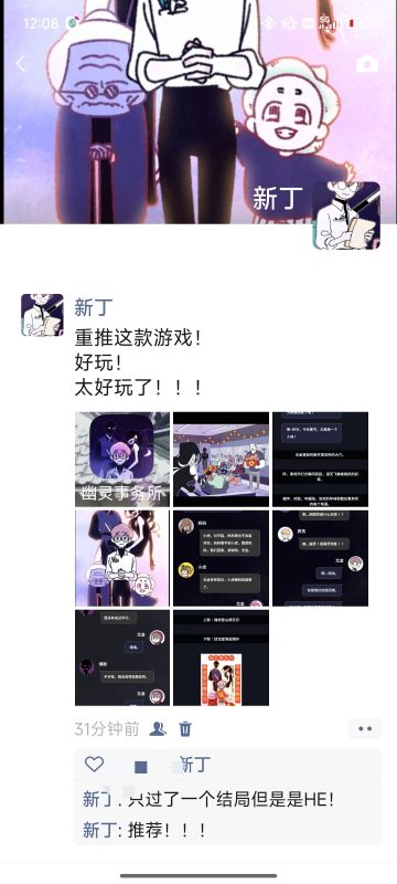 好好玩的游戏啊啊啊