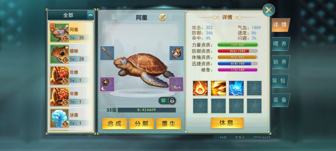 动态图片 1