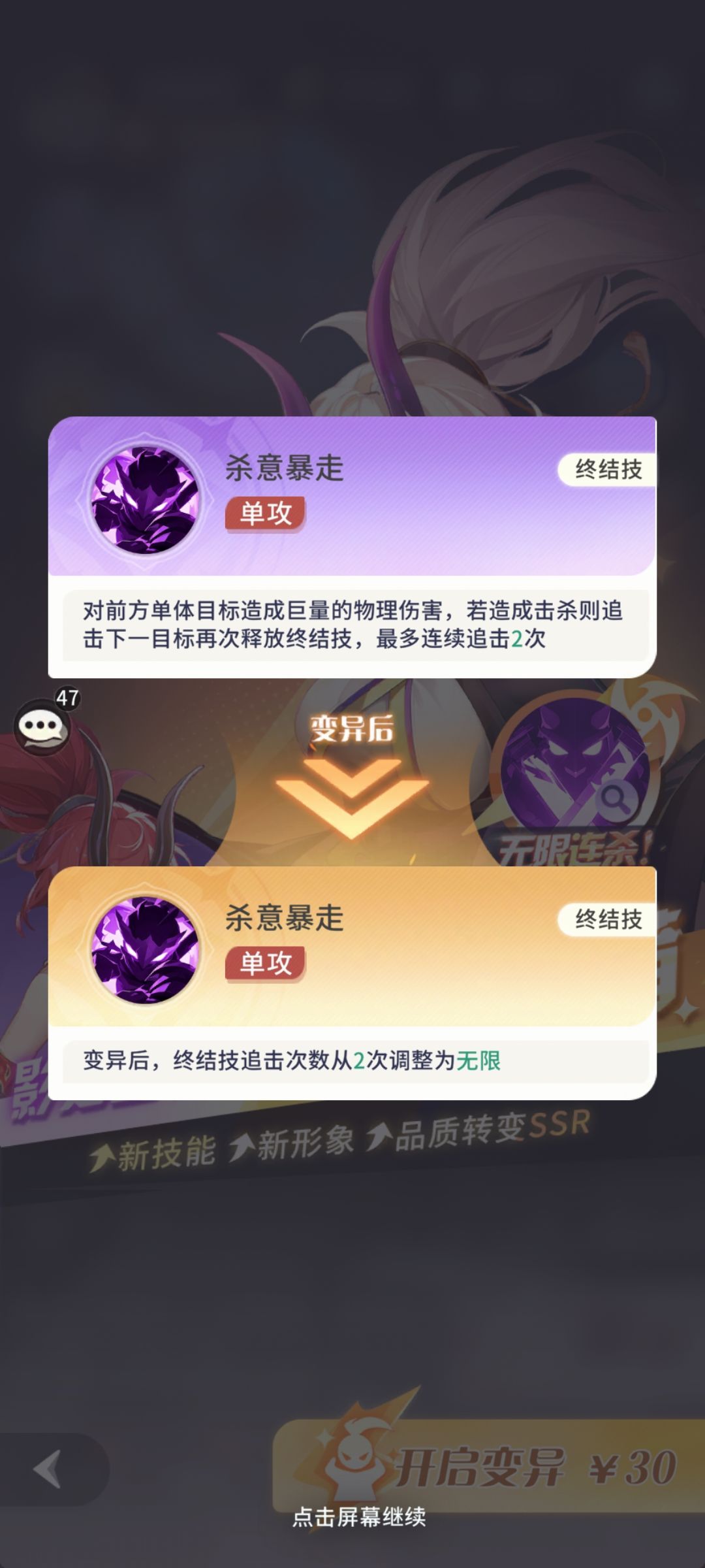 变异这个真的给我看笑了 1