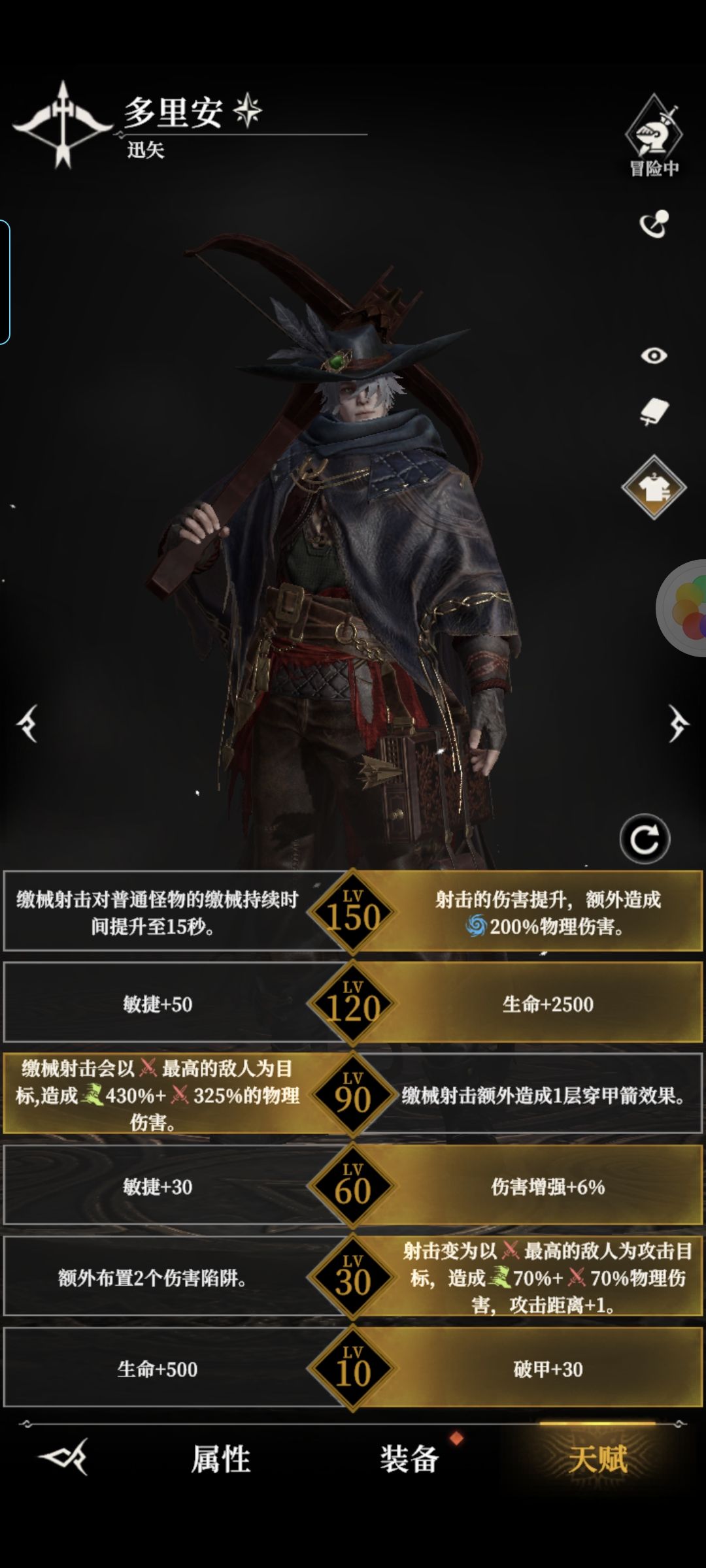终于过了300 9