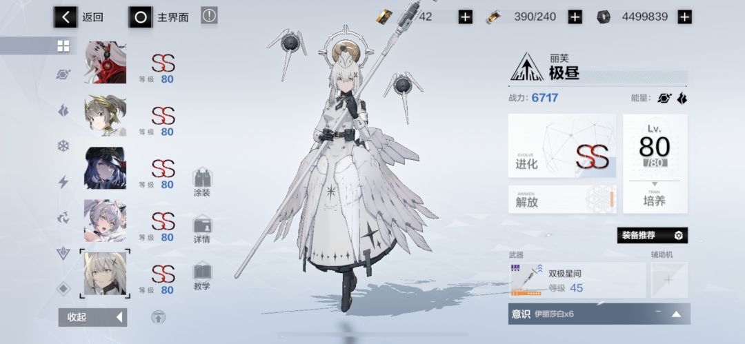玩了两年的成果... 9
