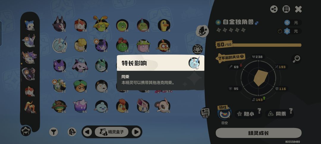 这个没给炫彩可惜了 1