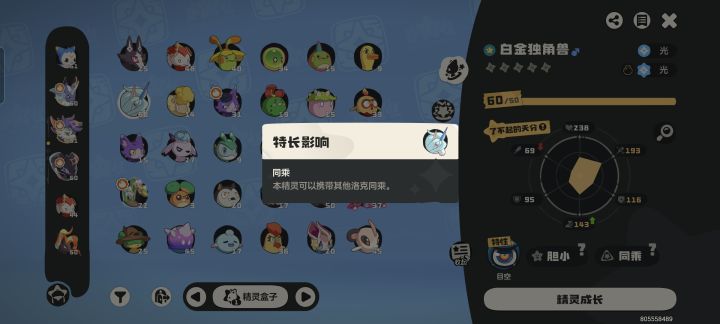 这个没给炫彩可惜了截图