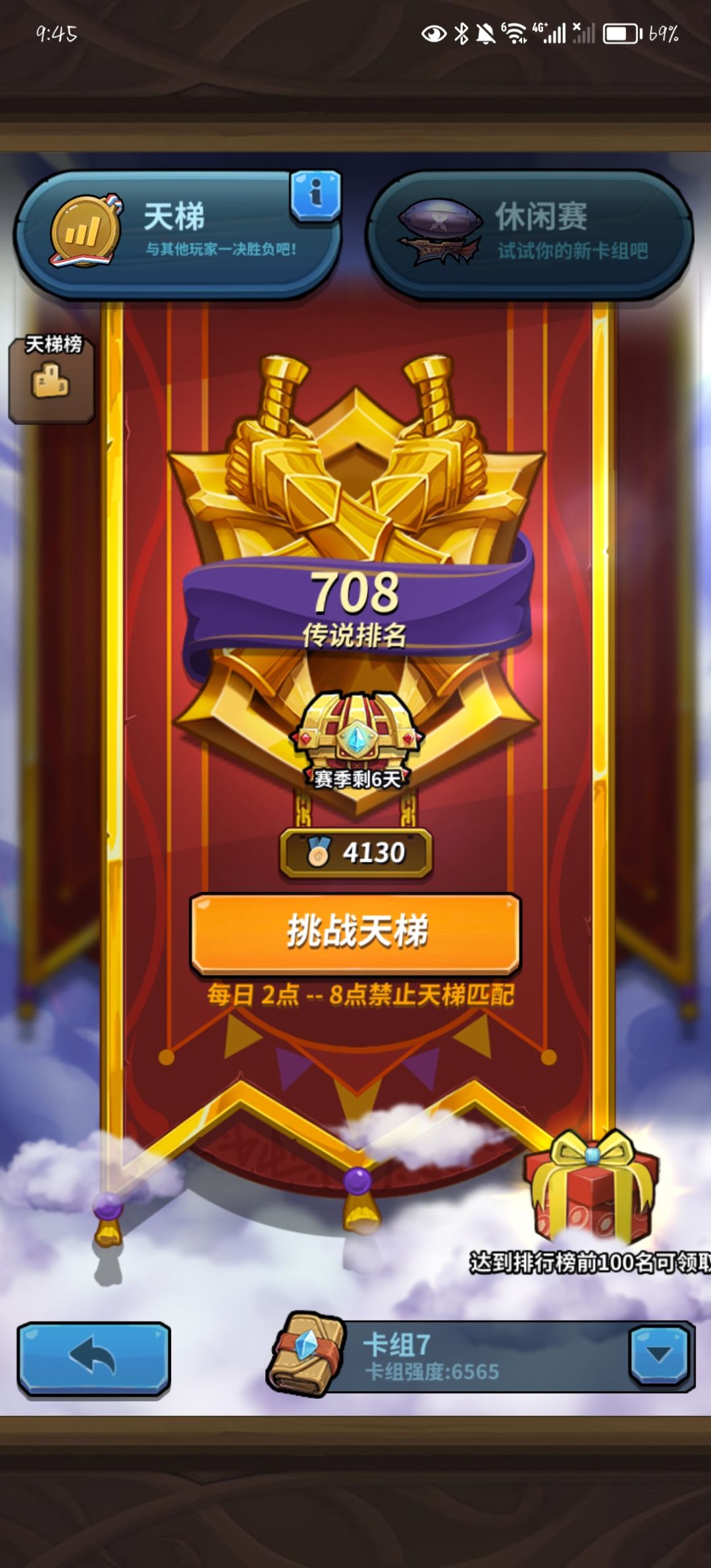 九万资源养黄蓝 2