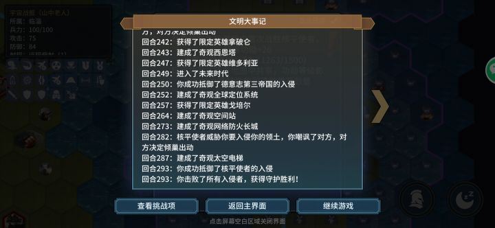 一不小心掉进了资源坑截图