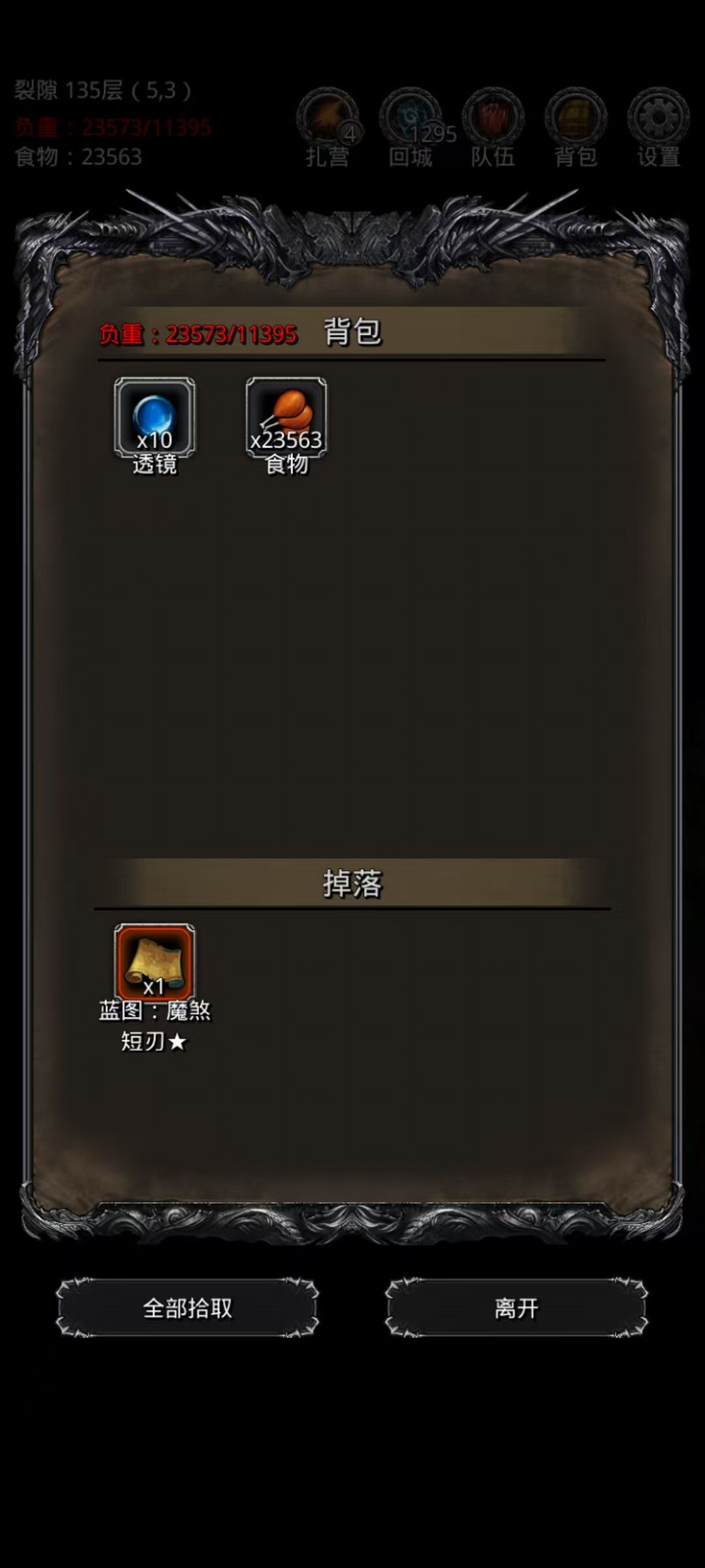 萌新终于毕业啦! 3