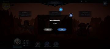 幻境事件133解密