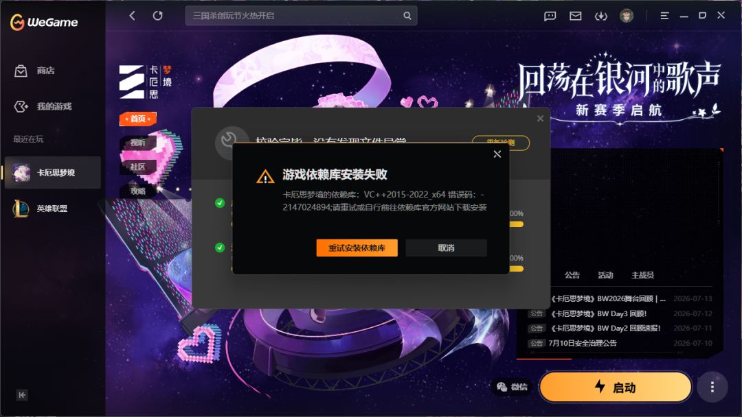 兄弟们求助,这个怎么解决 2